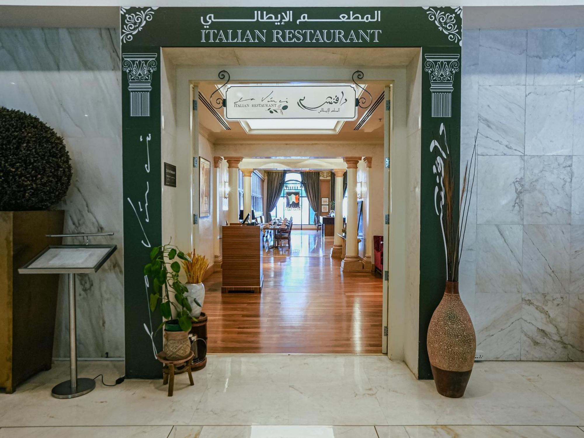 Sheraton Dammam Hotel & Convention Centre Dış mekan fotoğraf