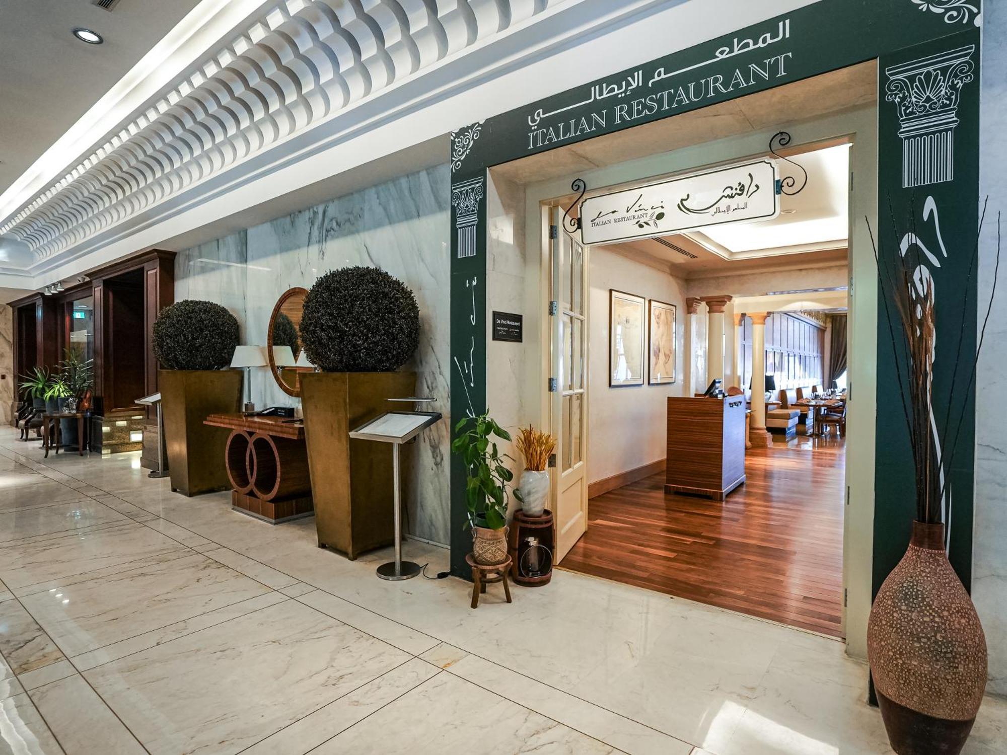 Sheraton Dammam Hotel & Convention Centre Dış mekan fotoğraf
